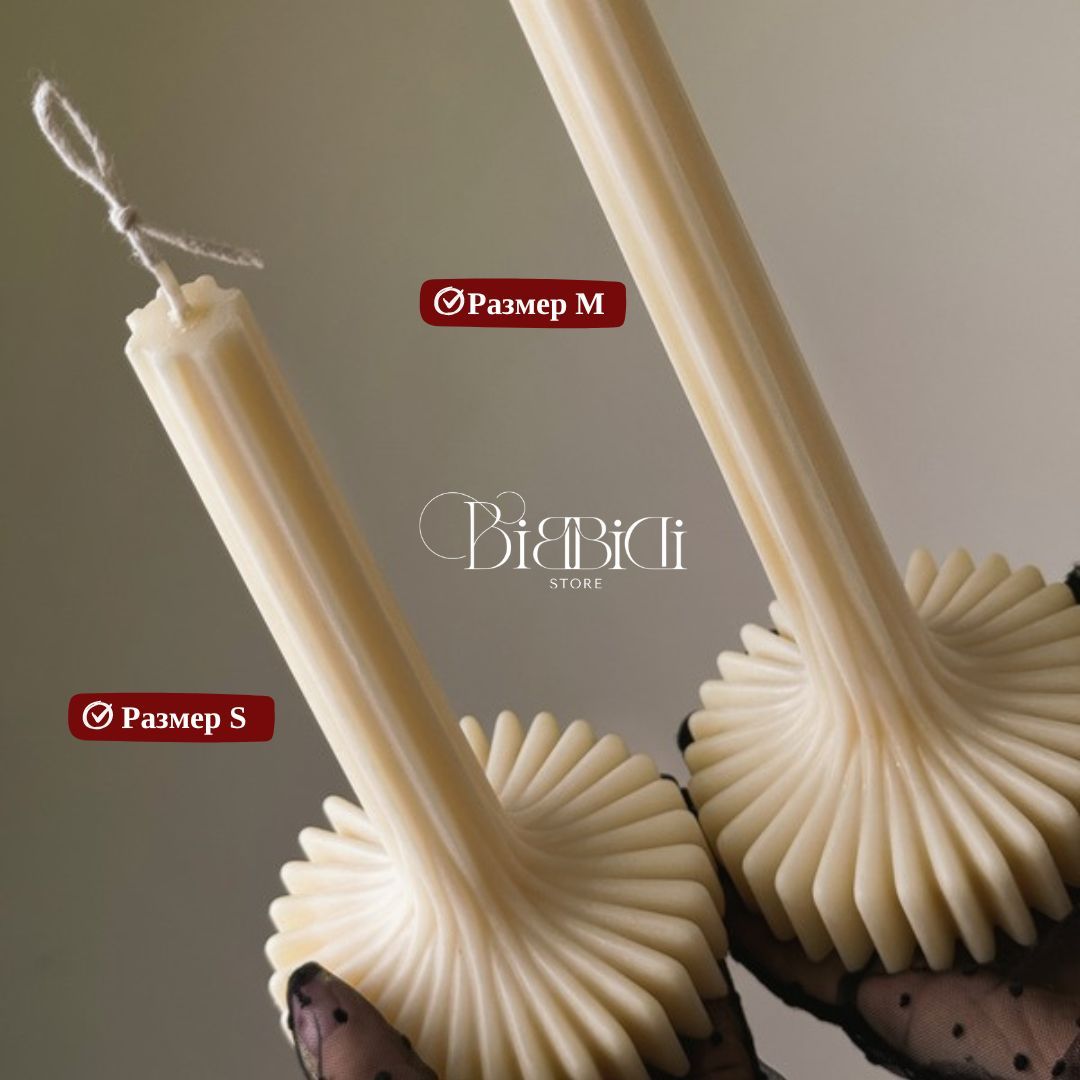 Купить Набор интерьерных свечей "Ужин при свечах"