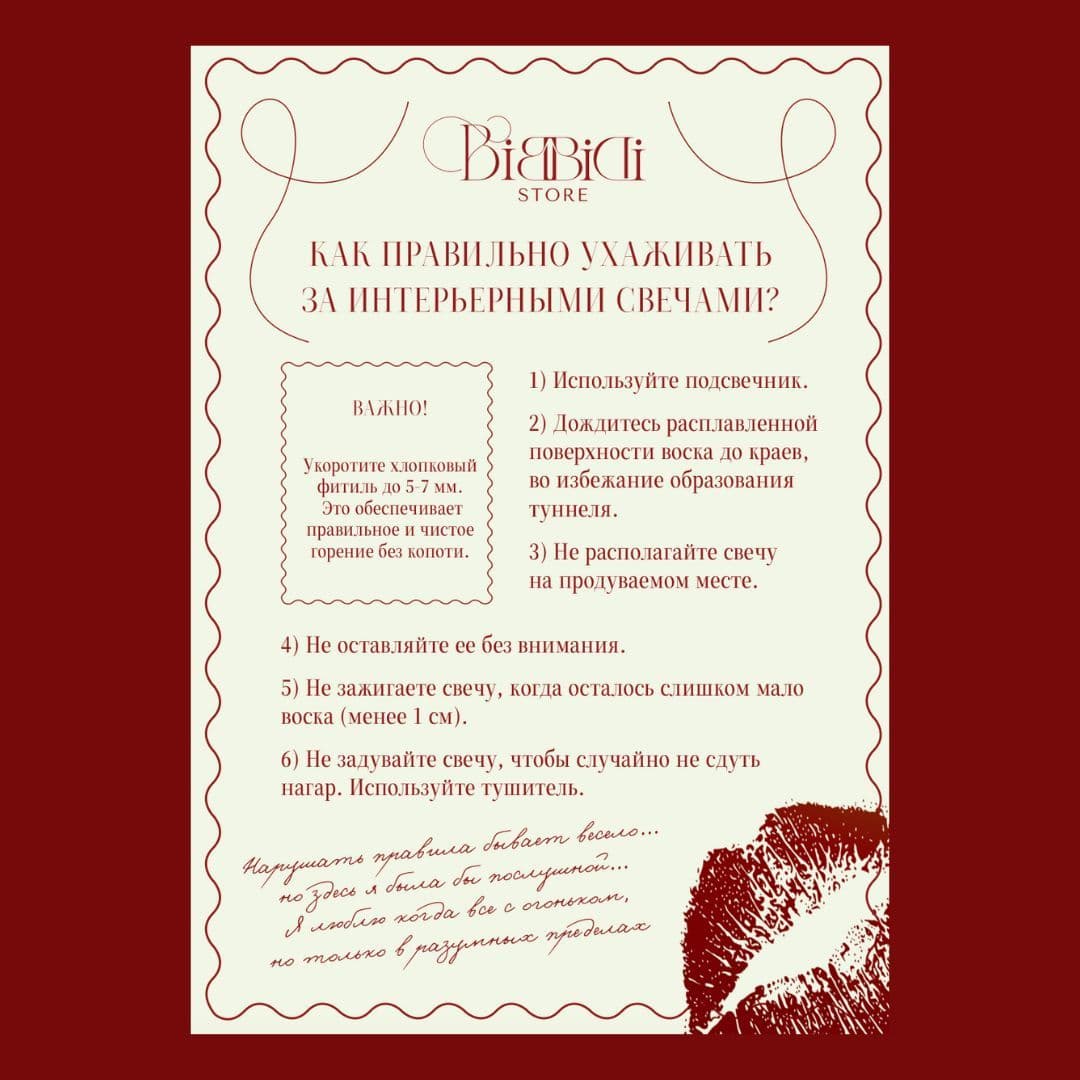 Купить Набор интерьерных свечей "Ужин при свечах"