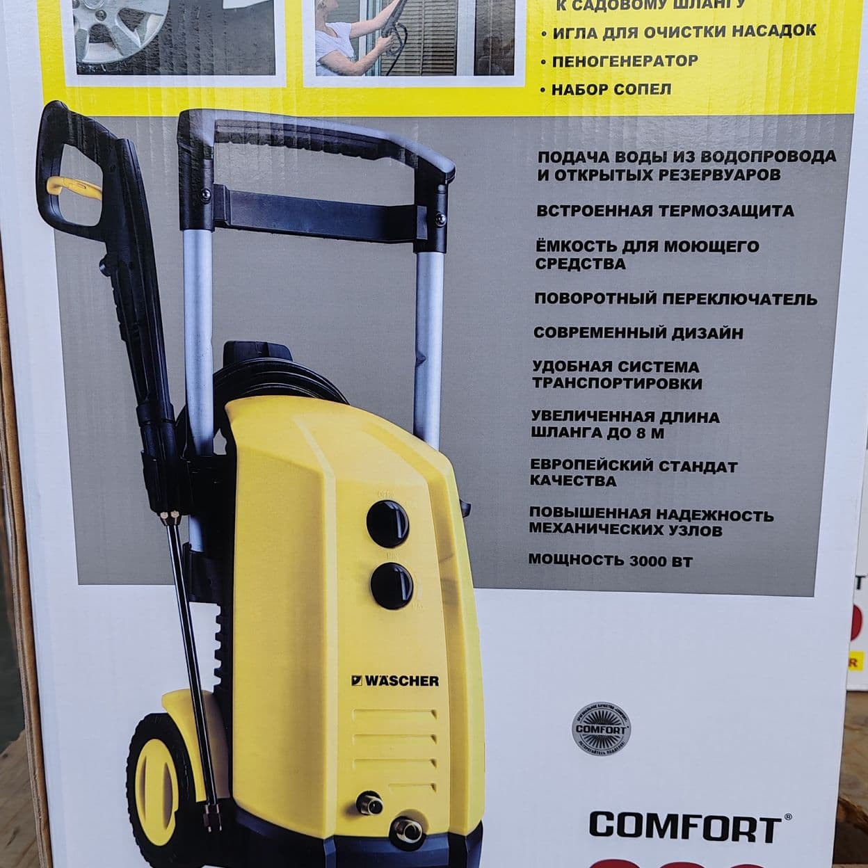 Купить 220бар 3000вт Мойка высокого давления Washer 19S
