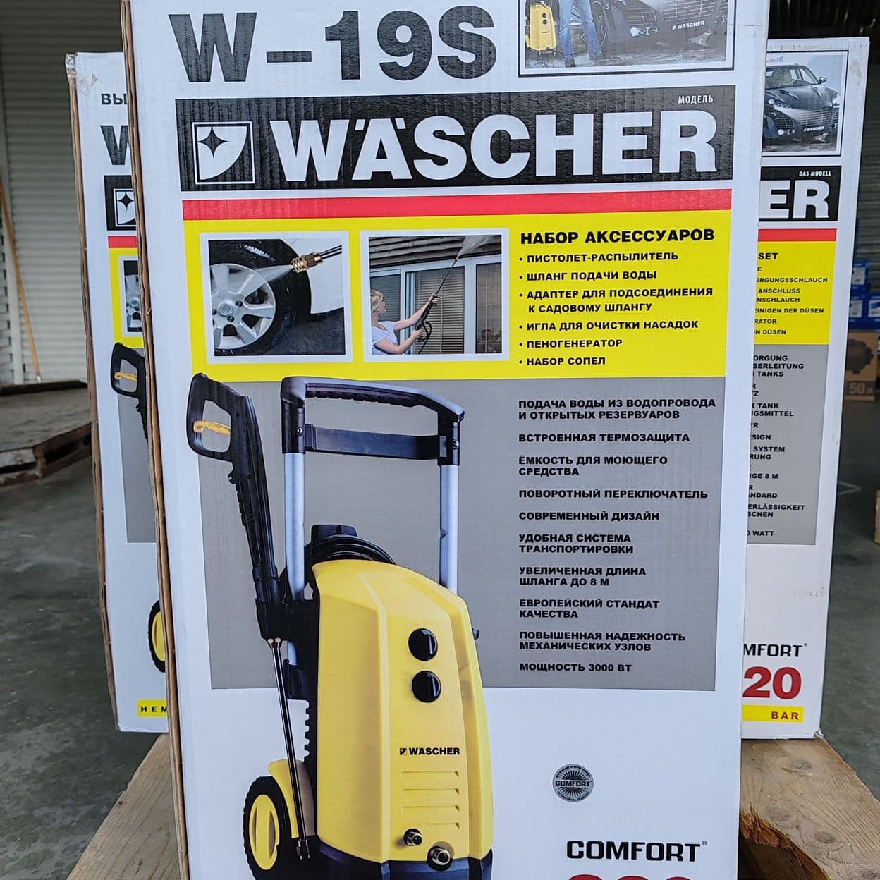 Купить 220бар 3000вт Мойка высокого давления Washer 19S