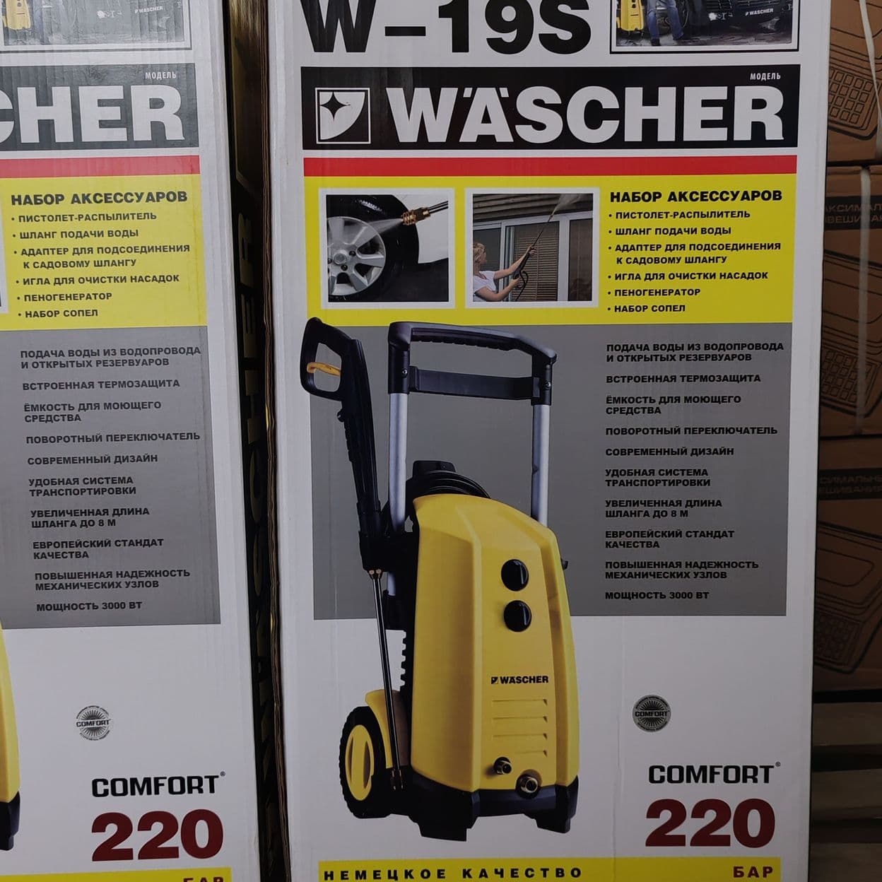 Купить 220бар 3000вт Мойка высокого давления Washer 19S