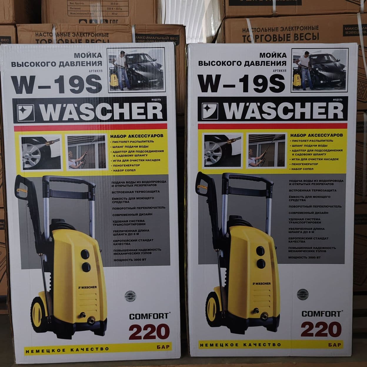 Купить 220бар 3000вт Мойка высокого давления Washer 19S