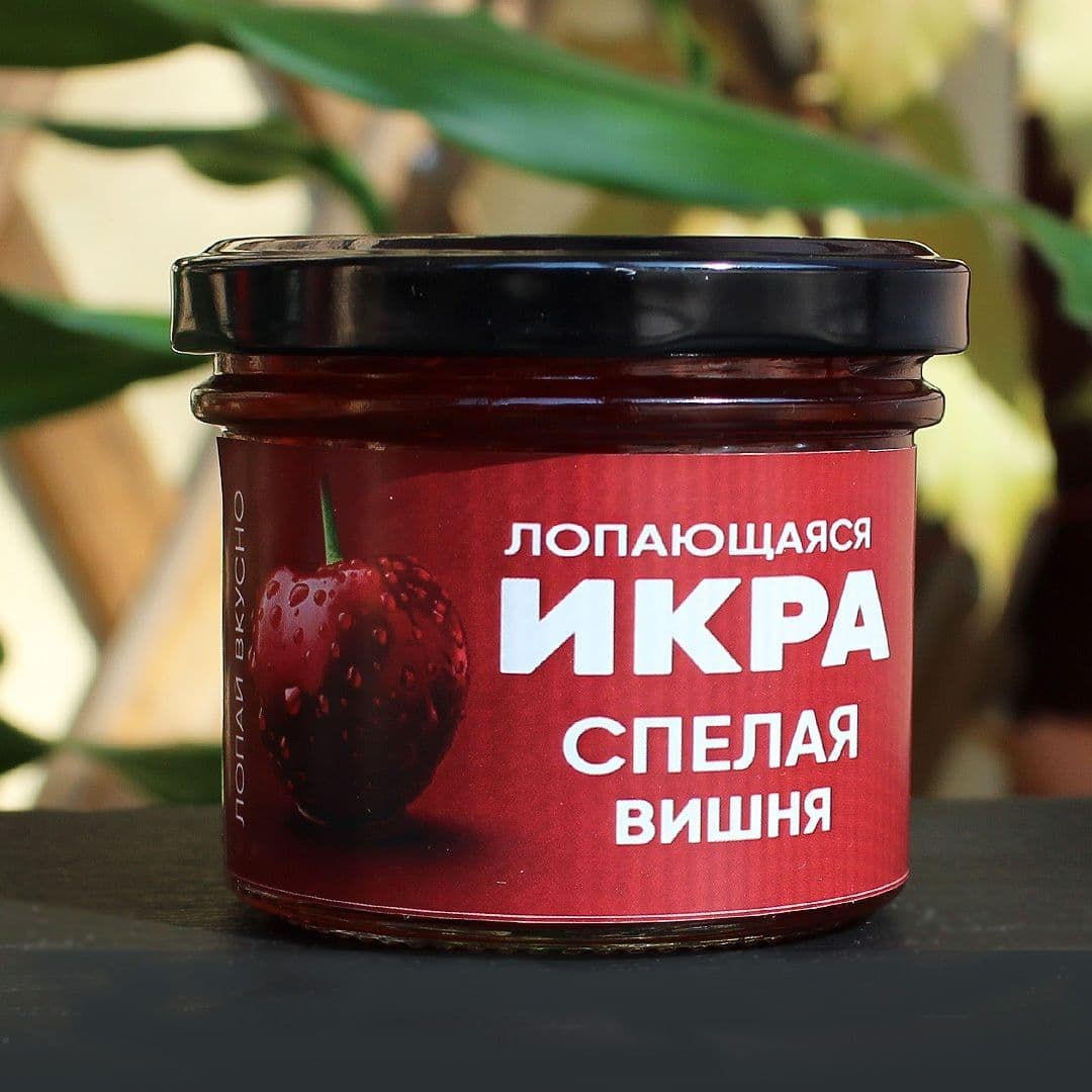 Купить Лопающаяся икра "Спелая вишня"