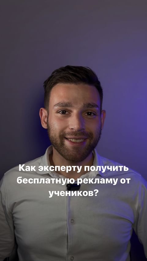 Купить курс