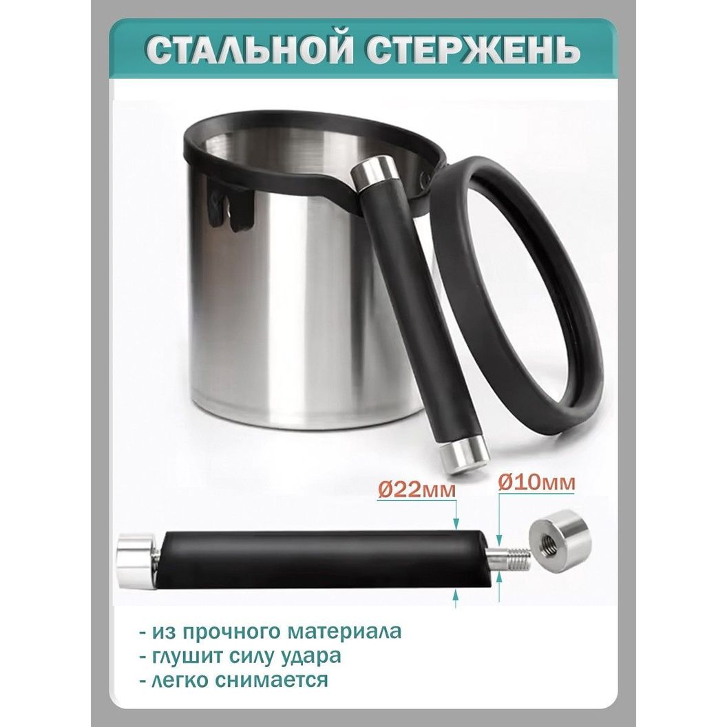 Купить Нок-бокс для кофейного жмыха из нержавеющей стали - 1800 мл