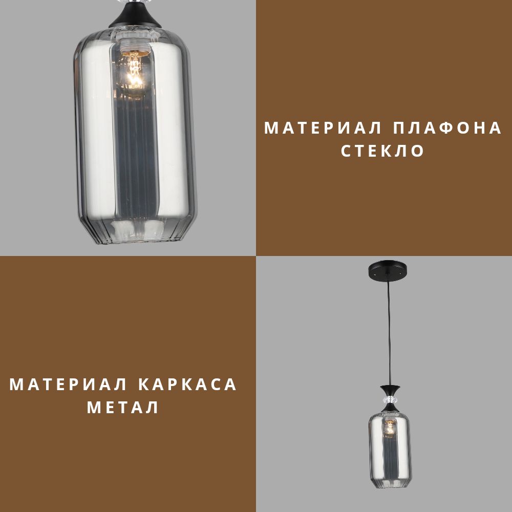 Купить Люстра Подвес PP-000699-1BK