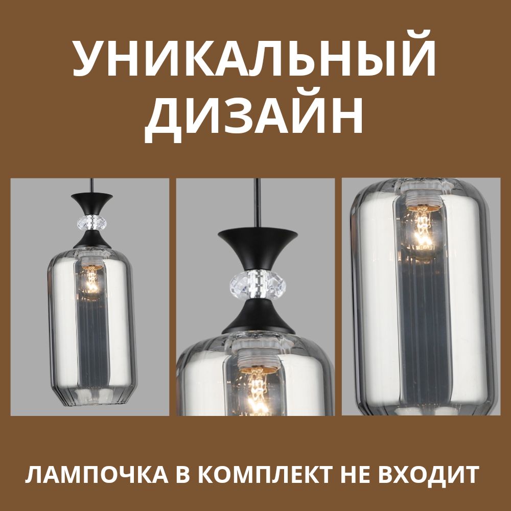 Купить Люстра Подвес PP-000699-1BK