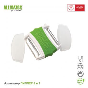 Купить ПИЛЛЕР Alligator     2 лезвия