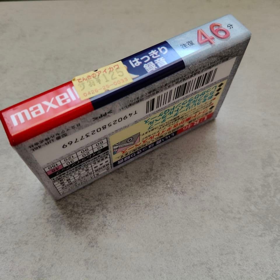 Купить Аудиокассета Maxell UR 46