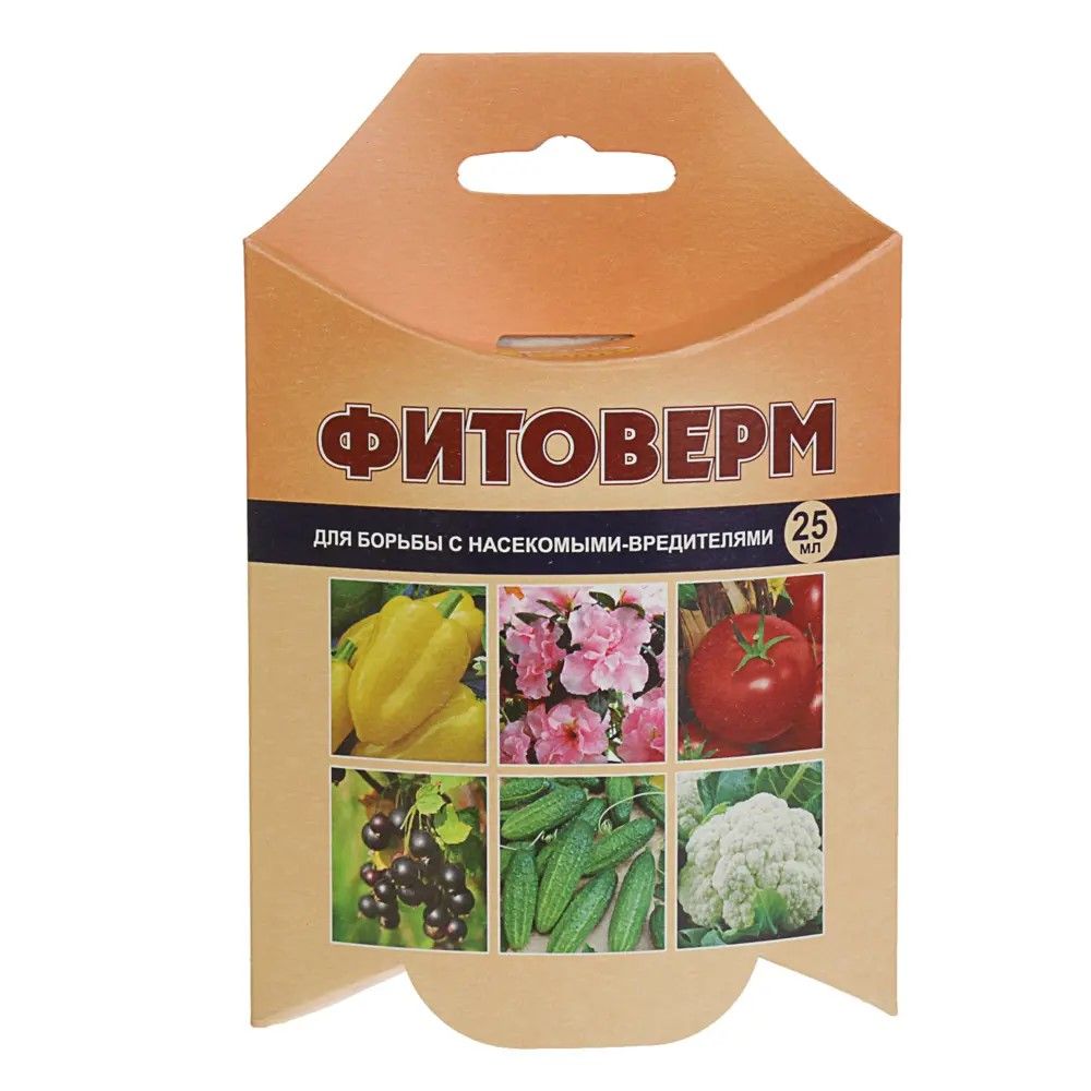 Купить Фитоверм, 25 мл