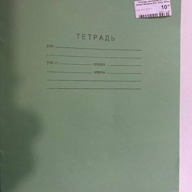 Изображение