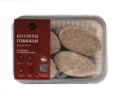 Купить Котлеты Говяжьи из органического мяса, замороженные, 240 г.