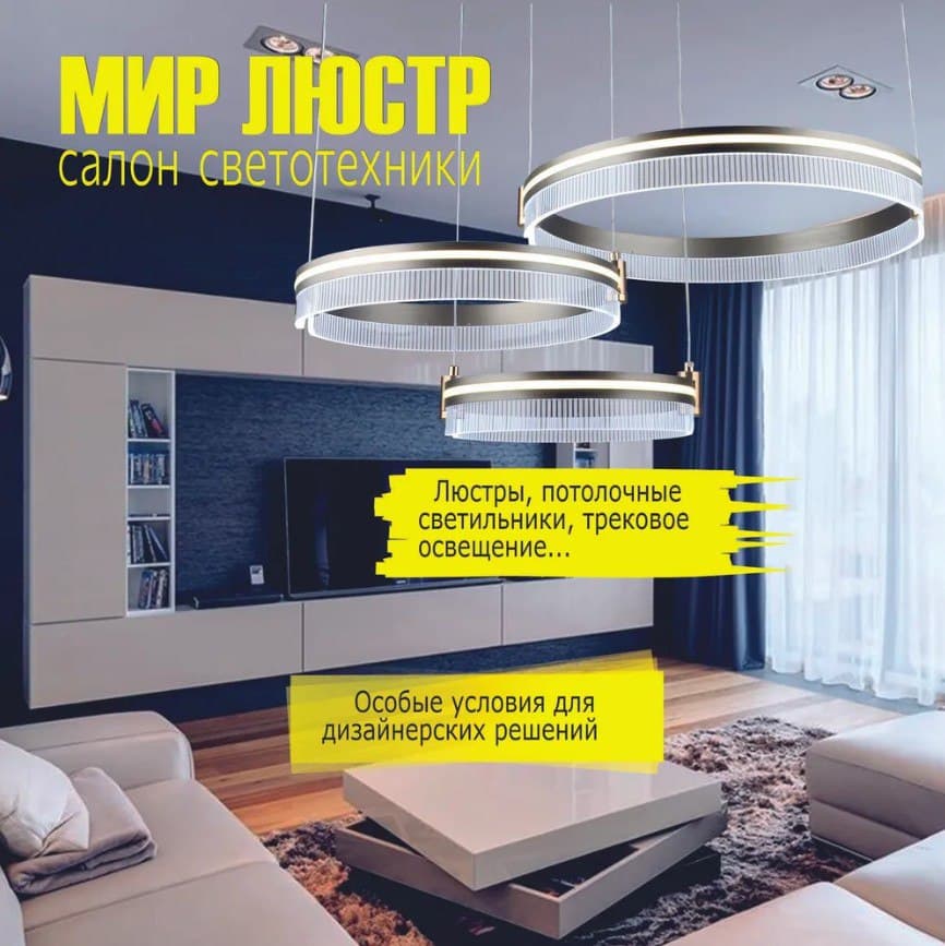Купить Ecola GX53 H4 DL5383 светильник встраив. без рефл. Рифленые реснички Белый/Алюм 20x110 (к+)