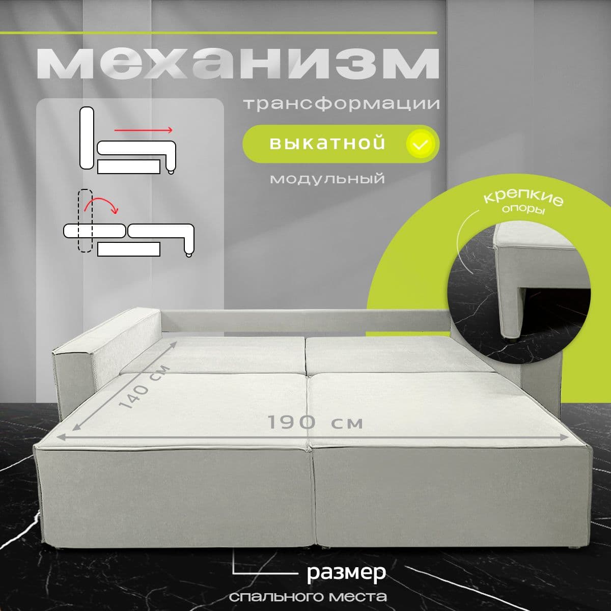 Купить Современный диван Норд-Лофт бежевый
