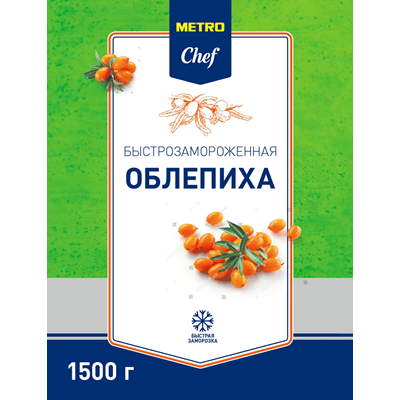 Купить ОБЛЕПИХА METRO CHEF БЫСТРОЗАМОРОЖ. 1,5КГ. доставка продуктов тюмень . доставка продуктов в тюмени . доставка фруктов тюмень . доставка фруктов 