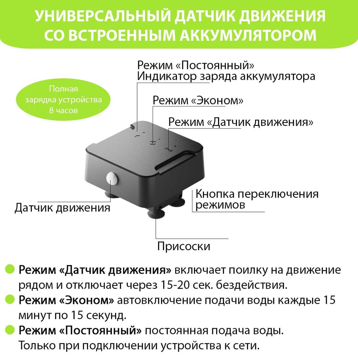 Купить Аккумулятор для сетевой поилки универсальный (тип 5)