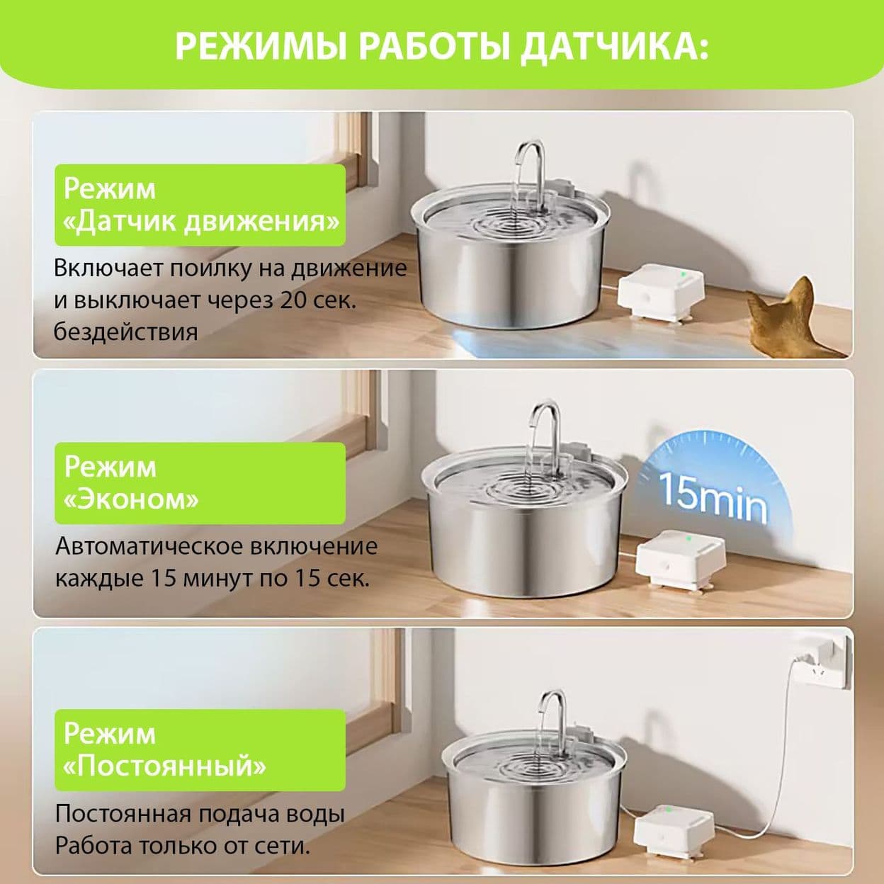 Купить Аккумулятор для сетевой поилки универсальный (тип 5)