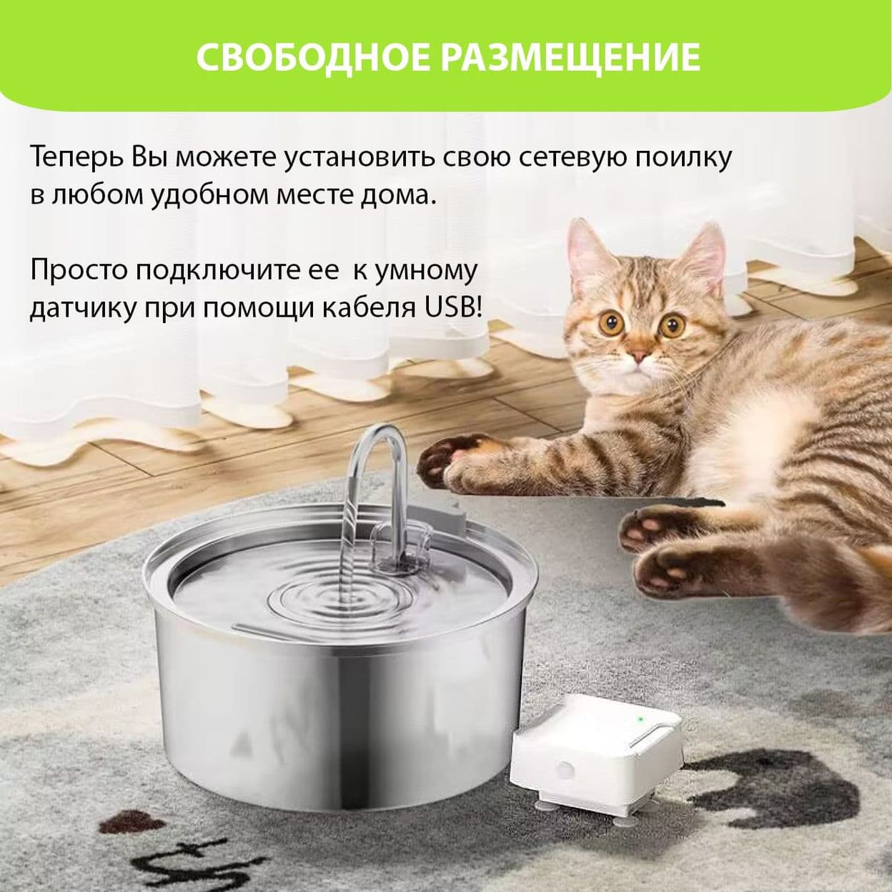 Купить Аккумулятор для сетевой поилки универсальный (тип 5)