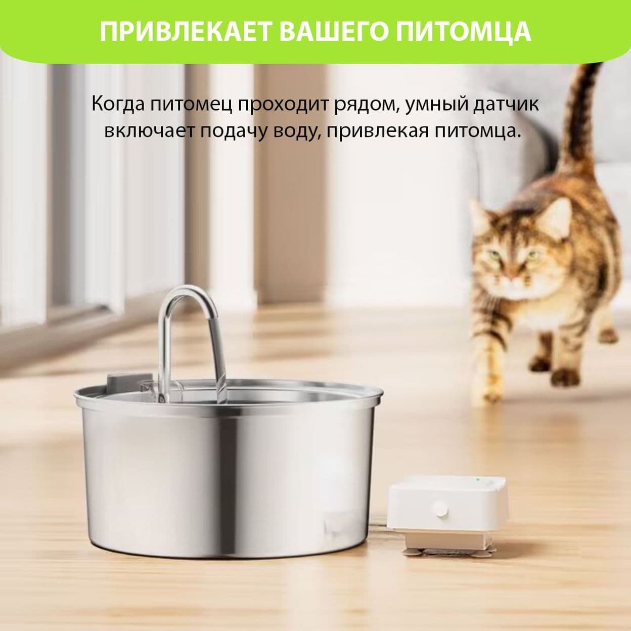Купить Аккумулятор для сетевой поилки универсальный (тип 5)
