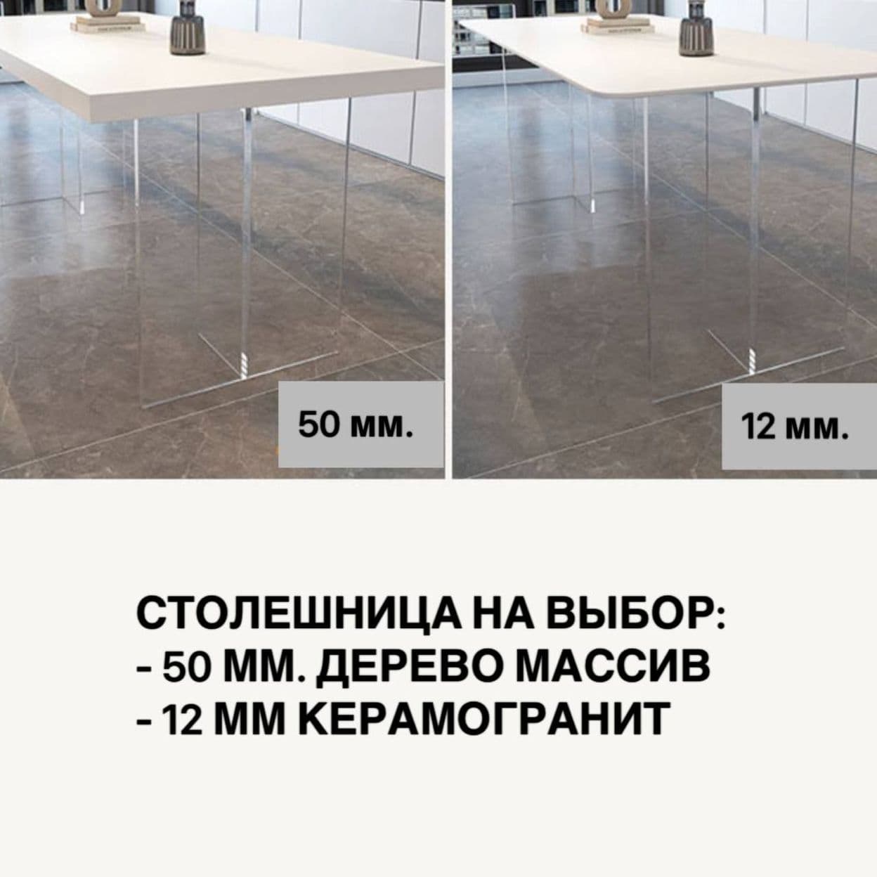 Купить Акриловый стол «Пароящий»   120*60*70 см. (без стульев)