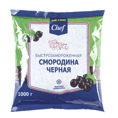 Купить ЧЕРНАЯ СМОРОДИНА METRO CHEF ЗАМОРОЖ. 1КГ. доставка продуктов тюмень . доставка продуктов в тюмени . доставка фруктов тюмень . доставка фруктов 