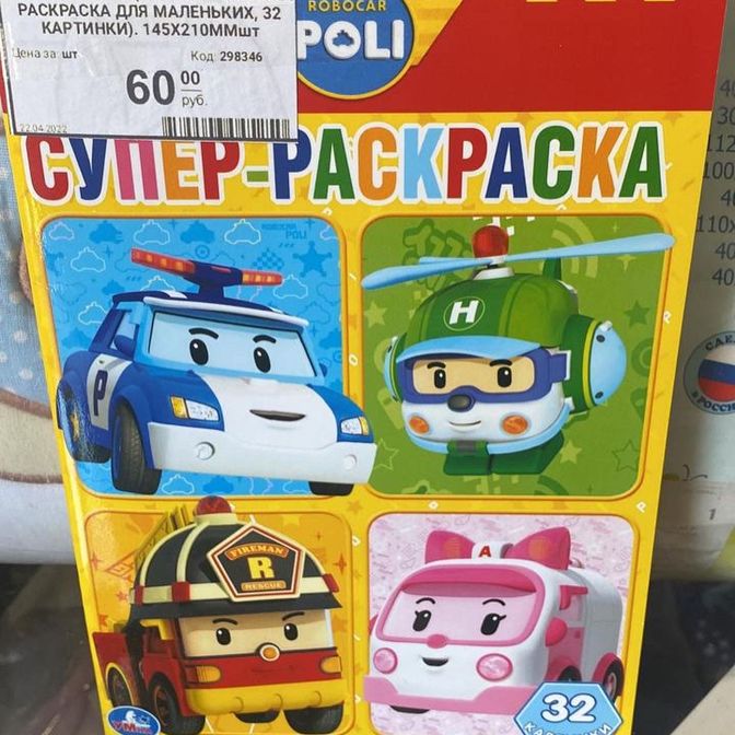 Изображение
