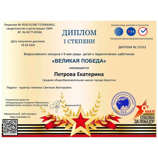 Изображение