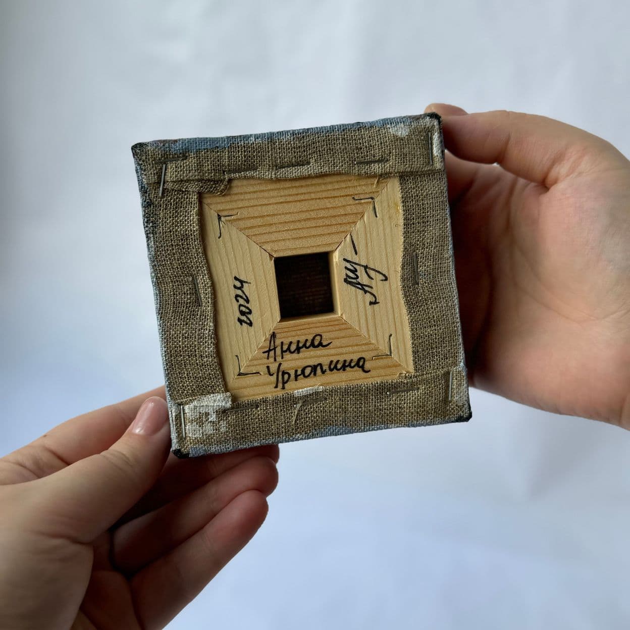 Купить "Бытовуха"