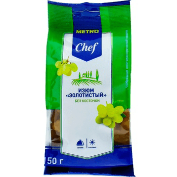Купить ИЗЮМ METRO CHEF СВЕТЛЫЙ 150 Г. доставка продуктов тюмень . доставка продуктов в тюмени . доставка фруктов тюмень . доставка фруктов в тюмени . 