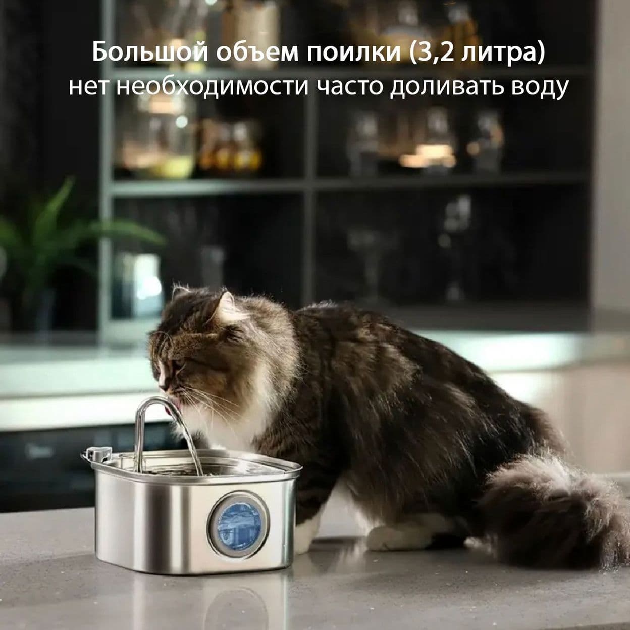 Купить Поилка металлическая квадратная 3,2L