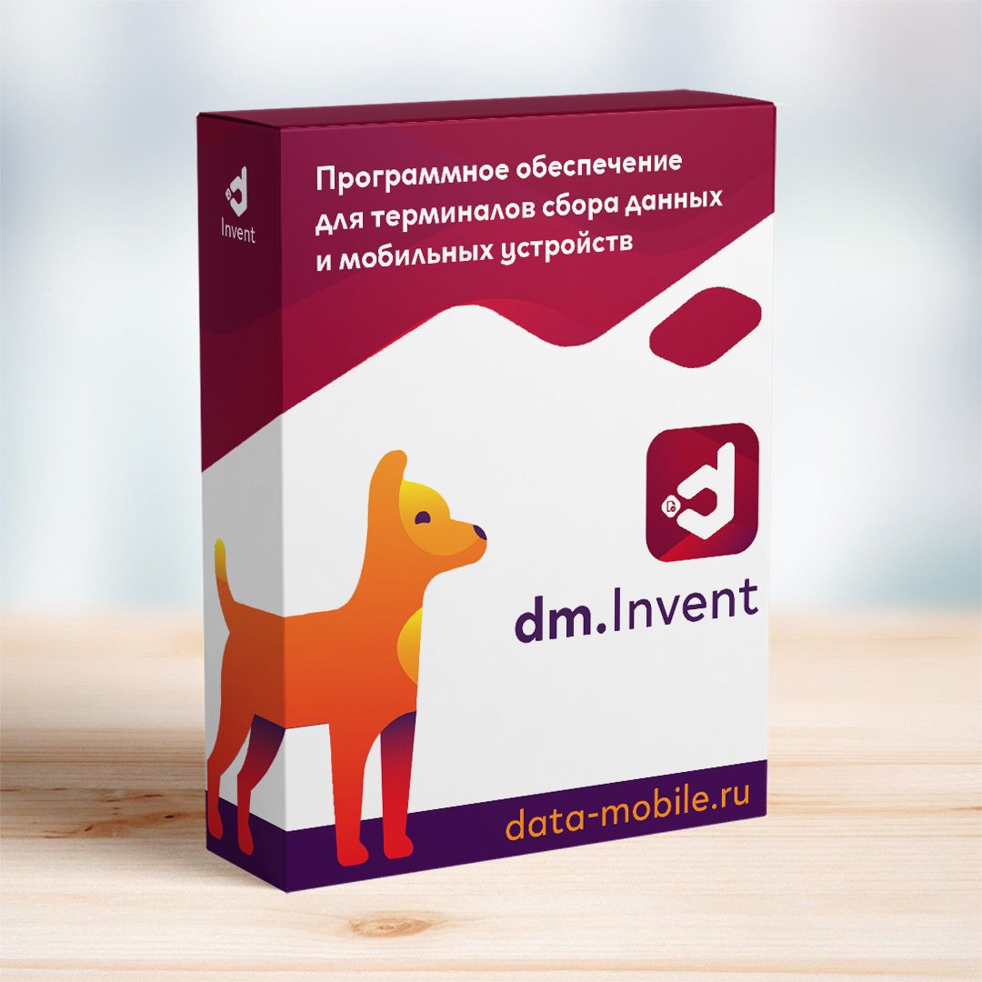 Купить DM.Invent