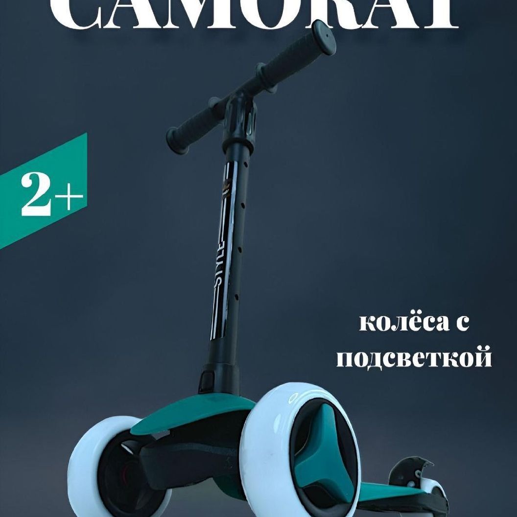 Купить Самокат Danki Style Зеленый