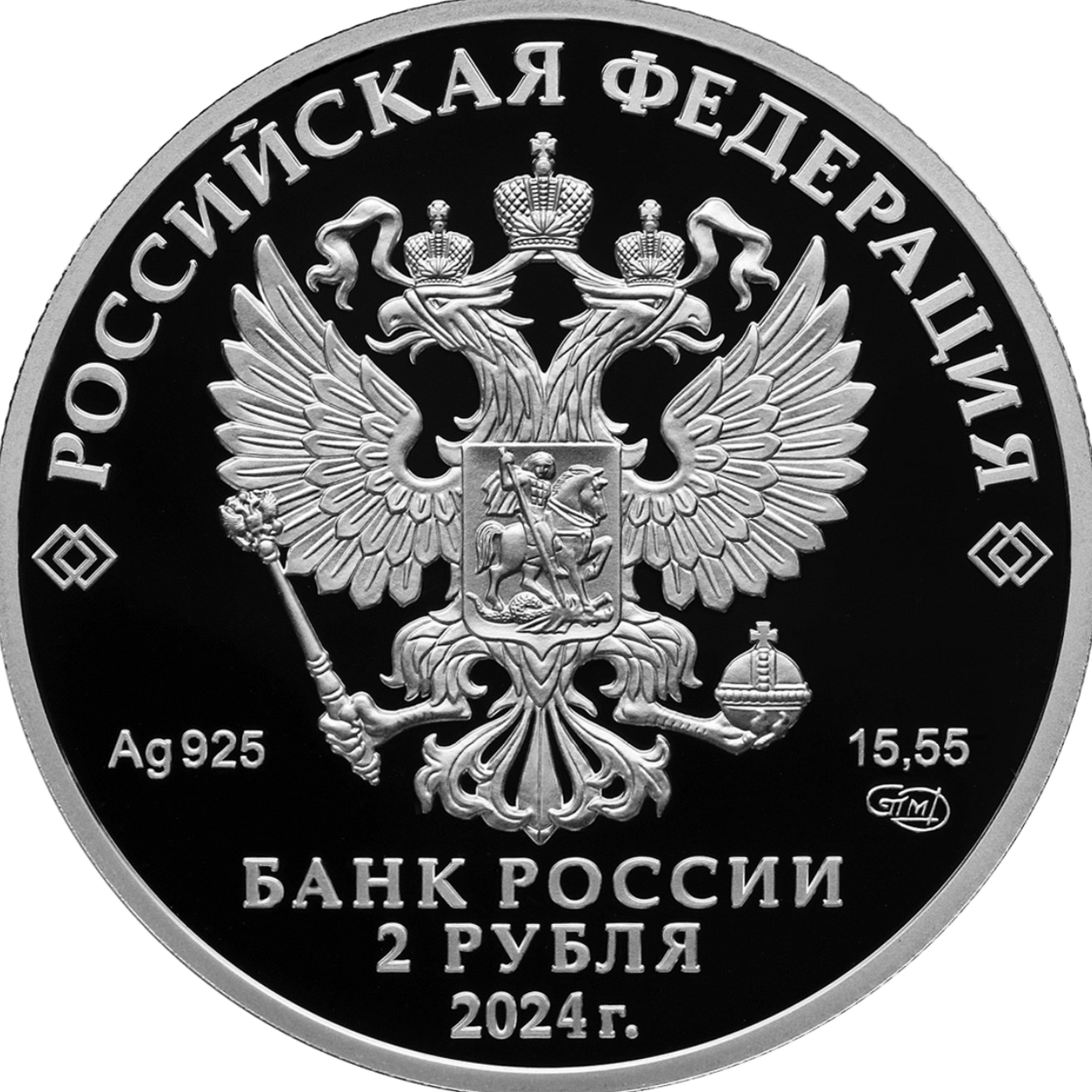 Купить Б.Ф. Сафонов \ Т-Команда