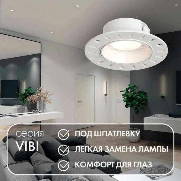 Купить Встраиваемый светильник Denkirs DK3055-WH