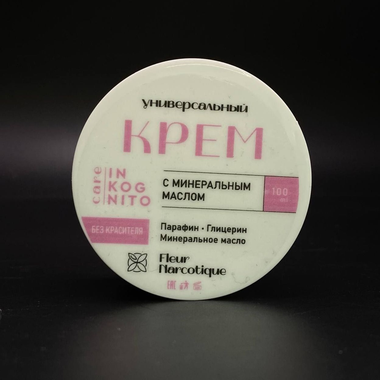 Купить Универсальны крем с минеральным маслом