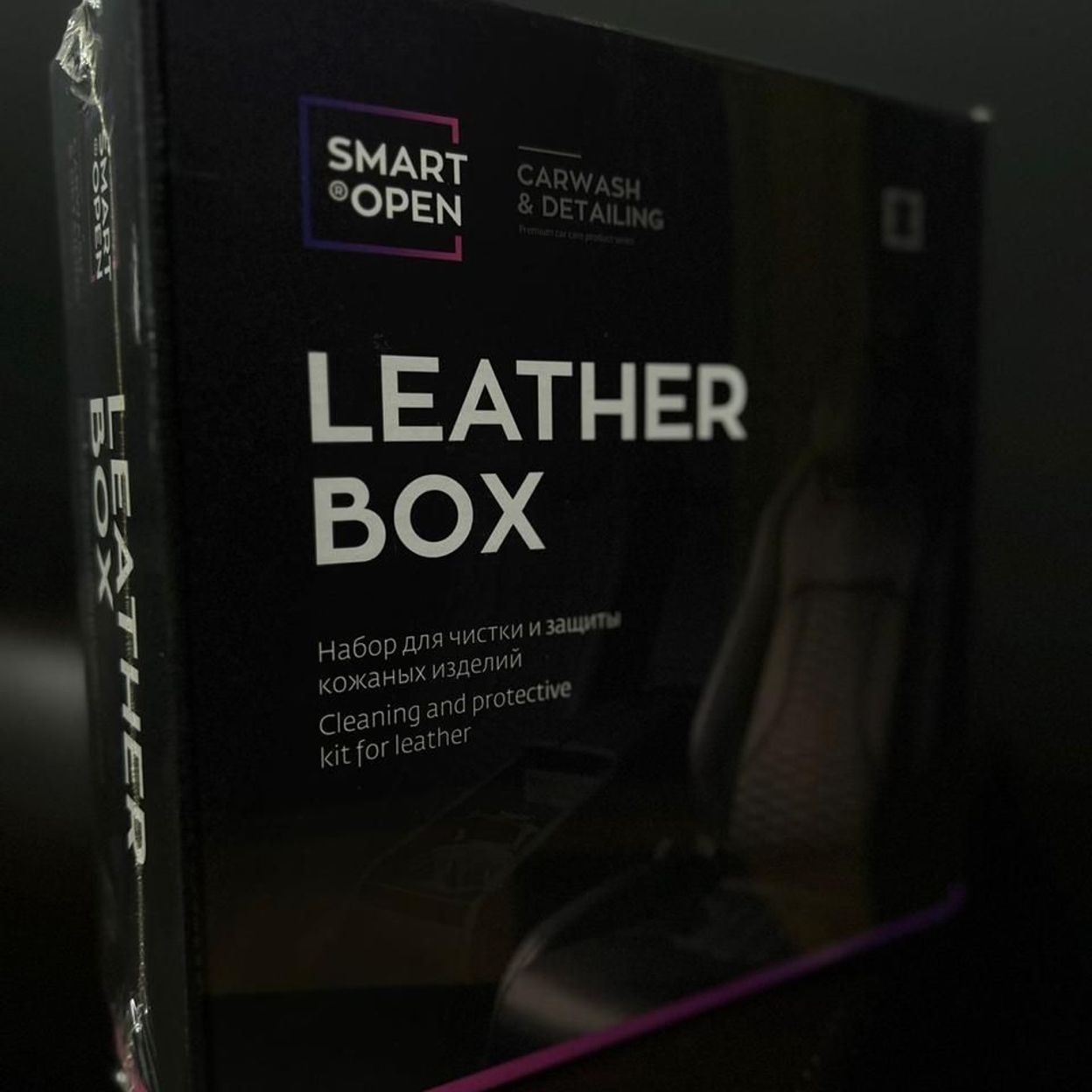 Купить SMART LEATHER BOX НАБОР