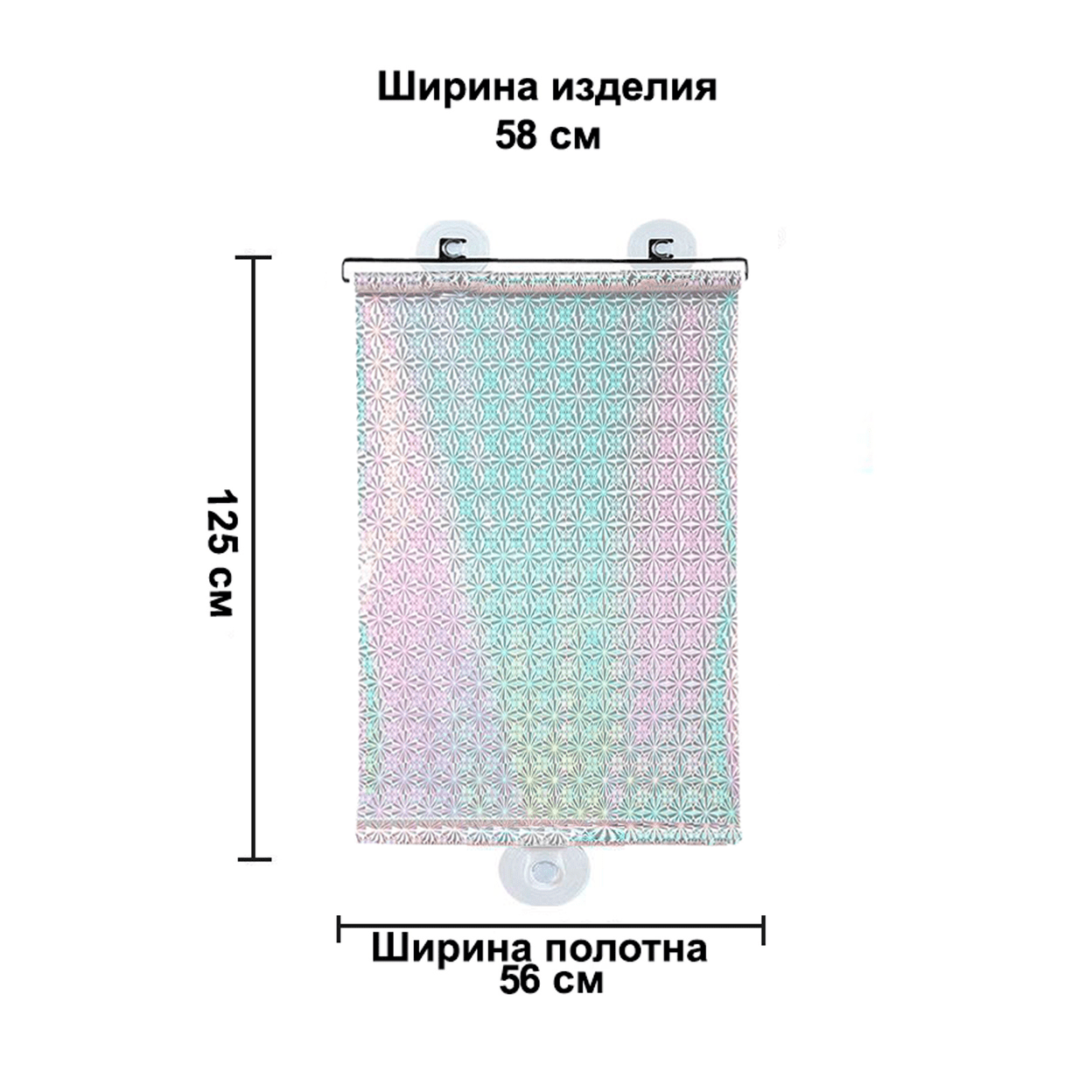 Купить Шторка на вакуумных присосках серебристая