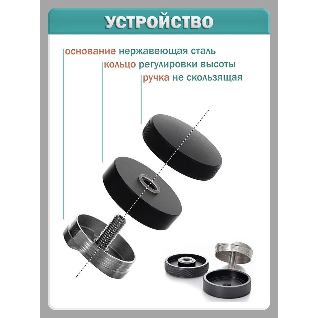 Купить Разравниватель для кофе, аксессуар для рожковой кофемашины - 58 мм