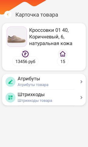 Купить DataMobile Online Lite
