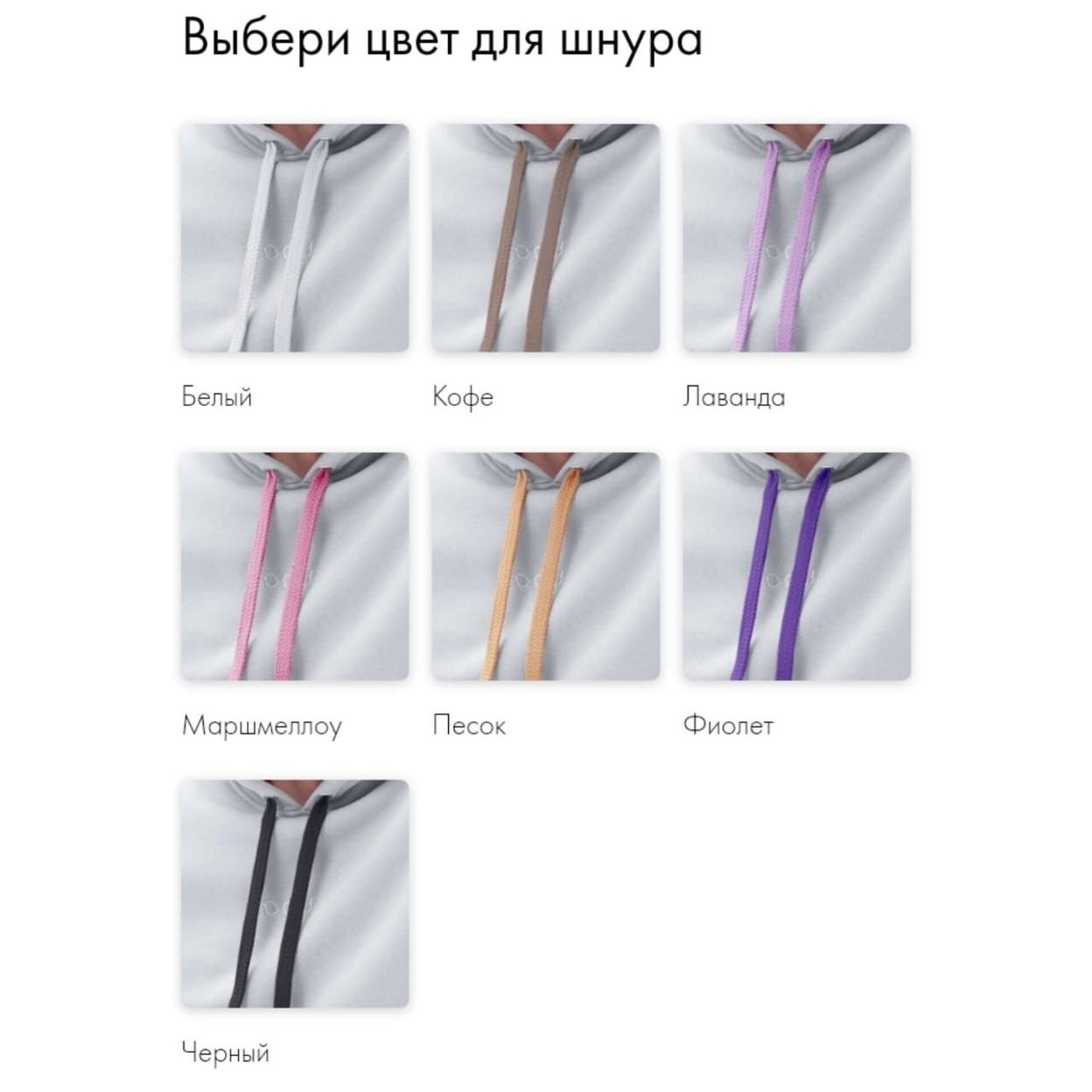 Купить черный