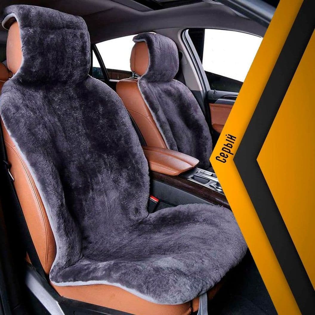 Купить Овчина большого размера из цельной шкуры короткий ворс «Австралия»(для джипов)