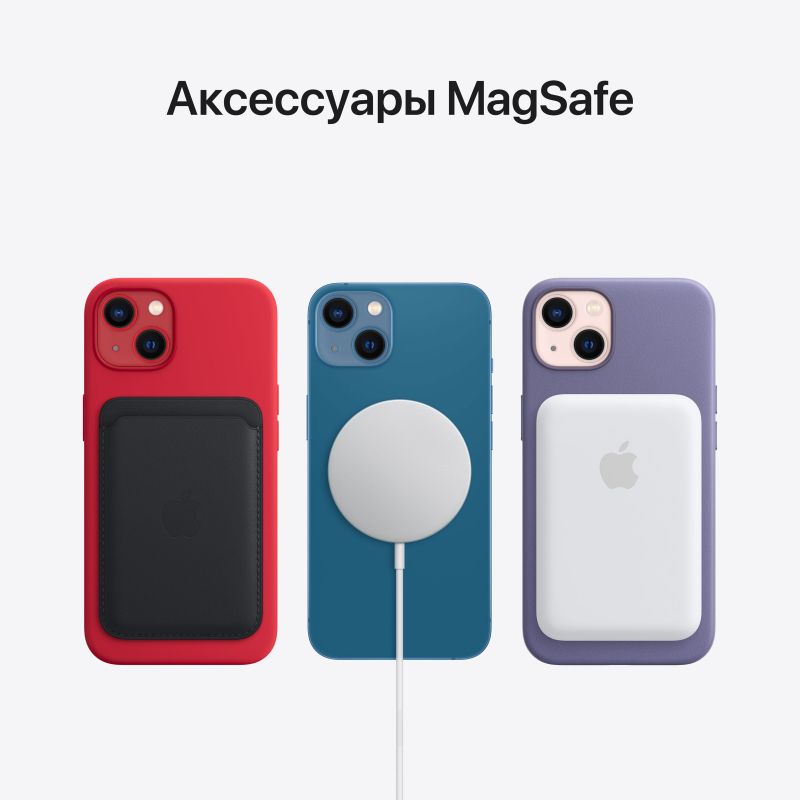 Купить Apple iPhone 13, «тёмная ночь»