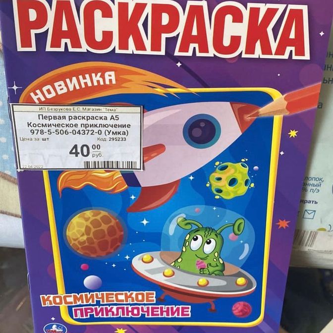 Изображение