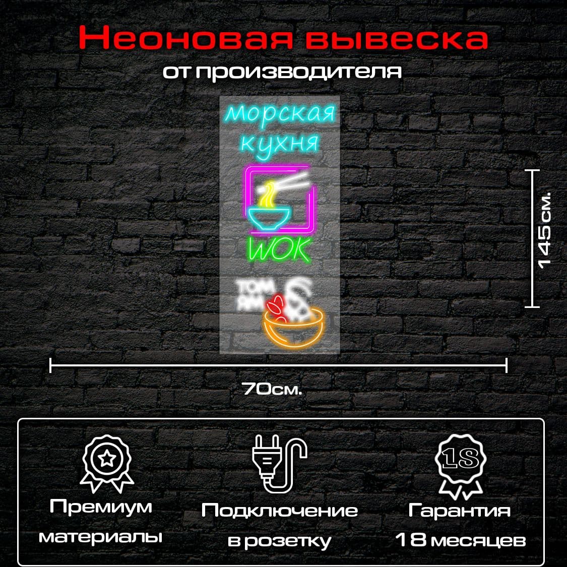 Купить Морская Кухня