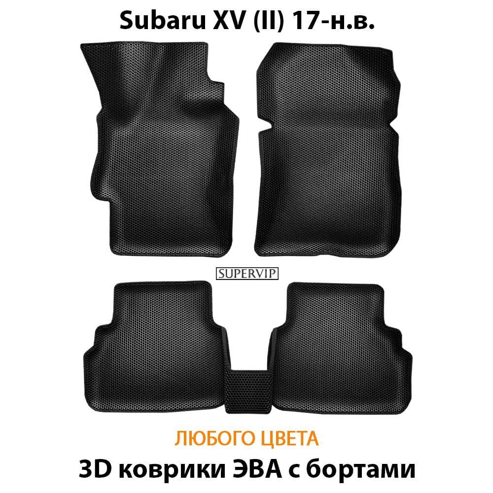 Купить Автоковрики ЭВА с бортами для Subaru XV II