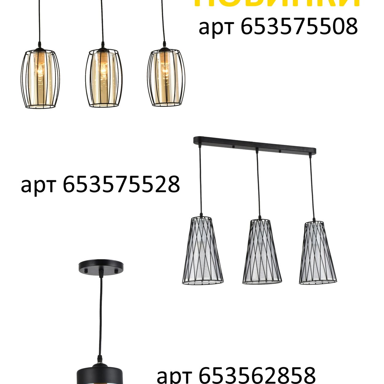 Купить Светильник потолочный подвесной для кухни и спальни