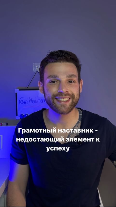 Купить Обучение новому