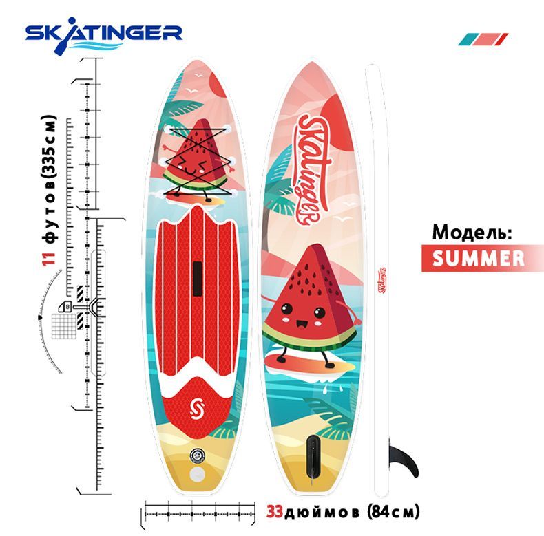 Купить Надувная Sup-доска Skatinger sup 11'*3