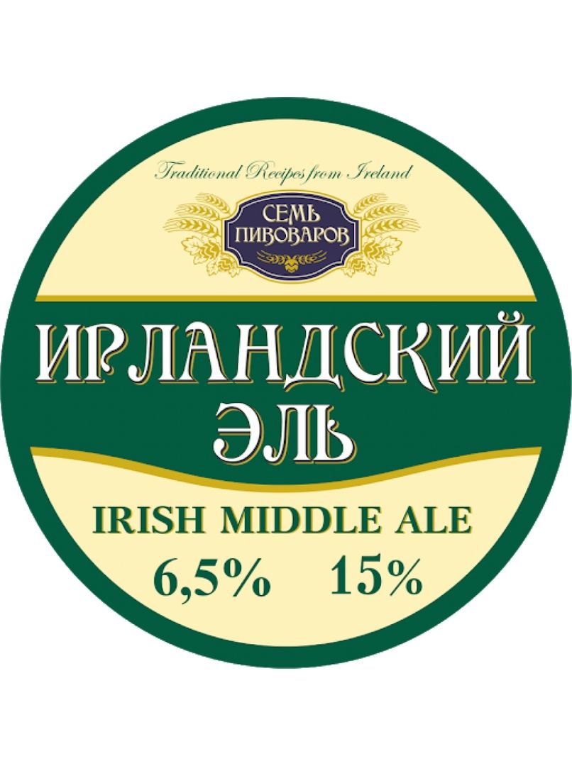 Купить Ирландский Эль Пл.15% Алк: 6,5%