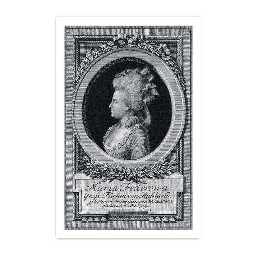 Купить Коллекционная открытка "Супруга Павла I - Мария Федоровна Романова"